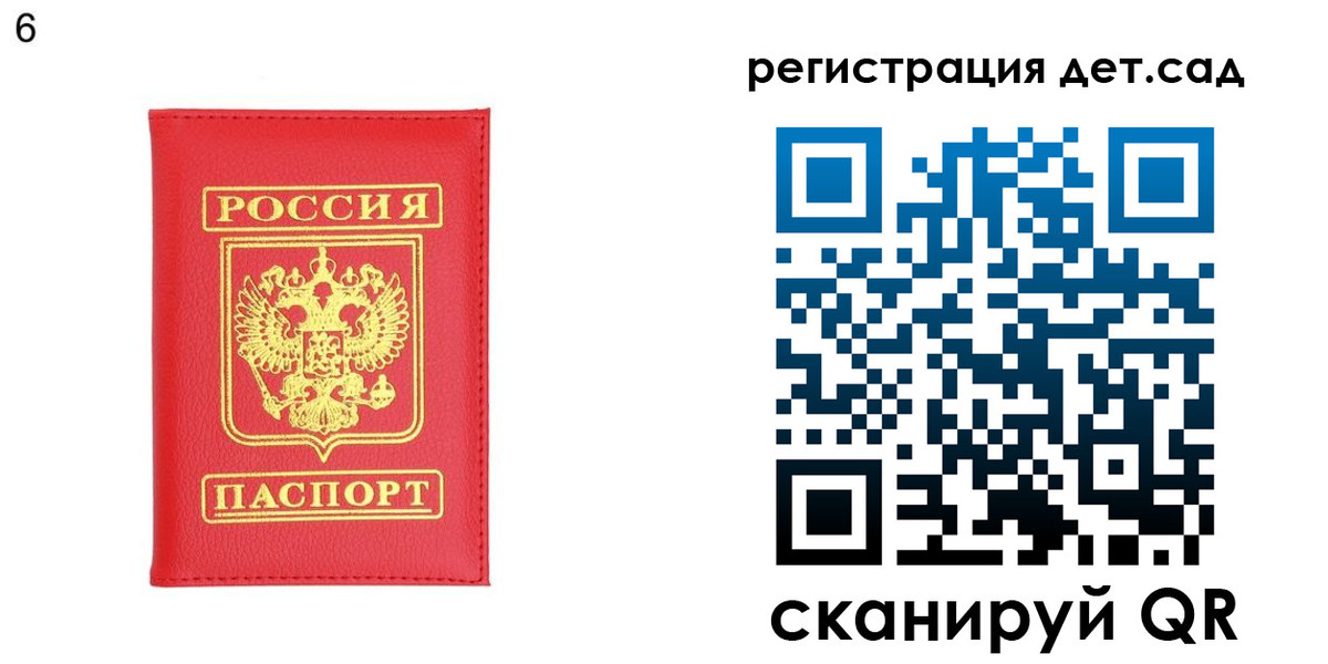 прописка для кредита в Снежногорске