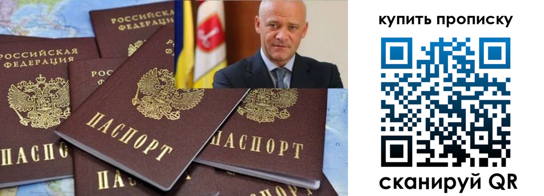 прописка для военкомата в Снежногорске